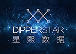 星熙数据