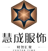 佛山市慧成内衣有限公司