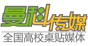 北京融途曼科广告有限公司