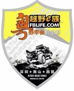 粤野车会(深圳)有限公司