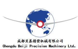 成都貝基精密機械有限公司