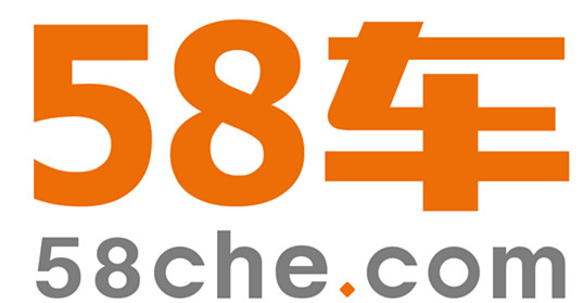 北京五八汽车科技股份有限公司