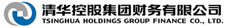 清华控股集团财务有限公司