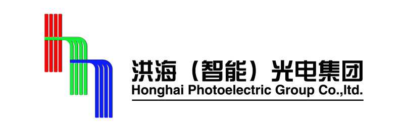 洪海光电集团有限公司