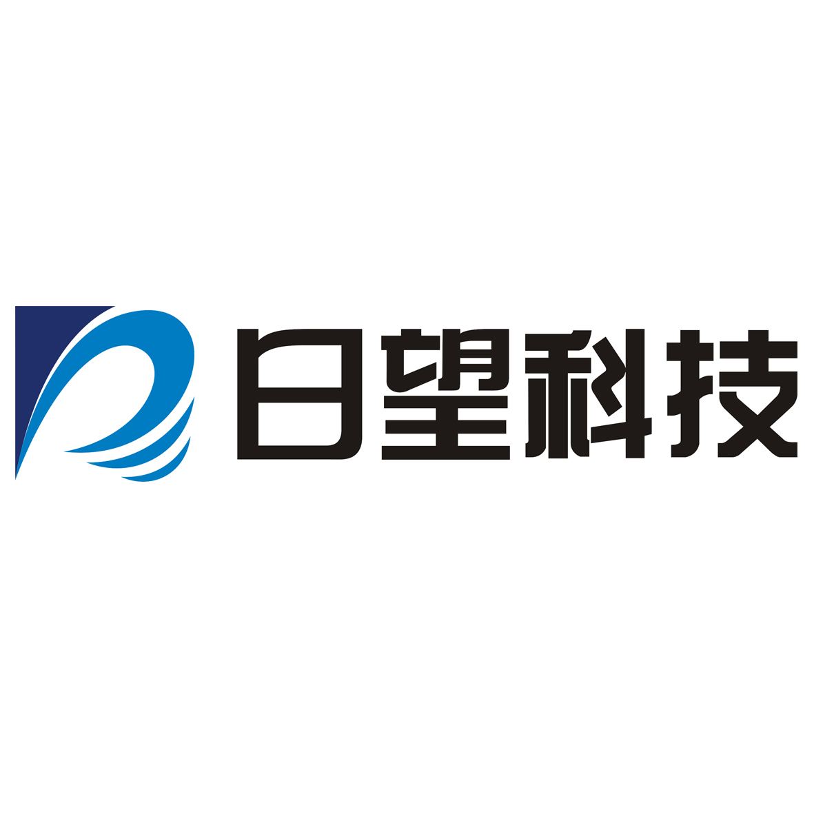 湖南日望科技集团有限公司