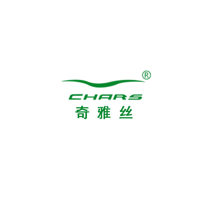 广州奇雅丝纺织品有限公司