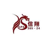 河北信翔电子有限公司