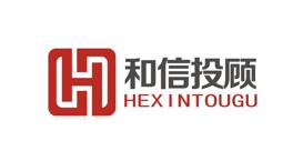 和信证券投资咨询股份有限公司