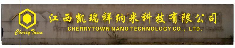 江西凯瑞祥纳米科技有限公司