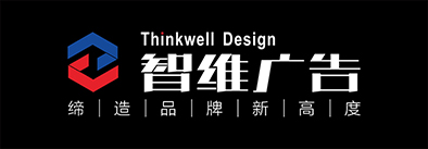 威海智维文化传播有限公司