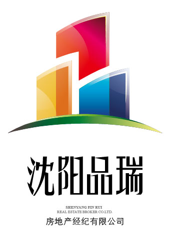 沈阳品瑞房地产经纪有限公司