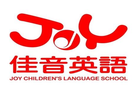 成都市温江区佳音语言艺术培训学校