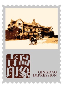 青岛城市建设集团泰盛置业有限公司