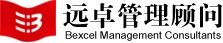 深圳远卓企业管理咨询有限公司