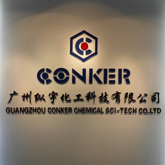 广州纵宇化工科技有限公司