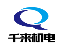 苏州千来机电科技有限公司