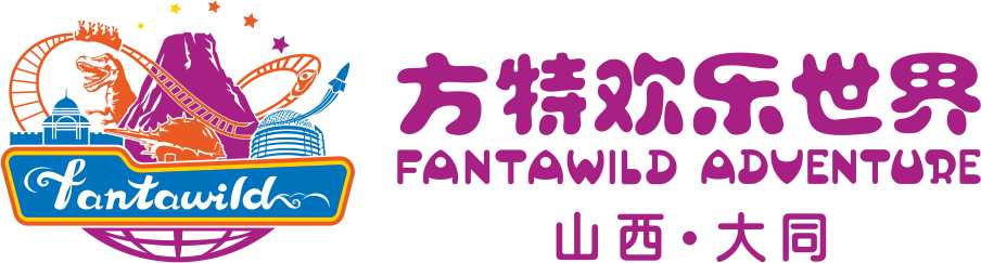 方特欢乐世界(大同)旅游发展有限公司