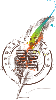 四川新羿博凯文化传播有限公司