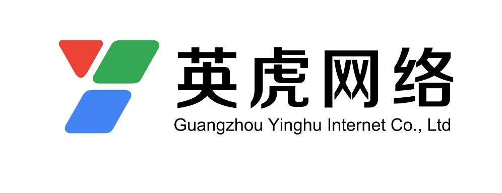 广州英虎网络股份有限公司