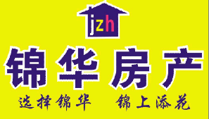 郑州锦之华房地产营销策划有限公司