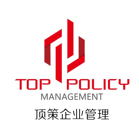 广州顶策企业管理咨询有限公司招聘信息|招聘岗位|最新职位信息-智联