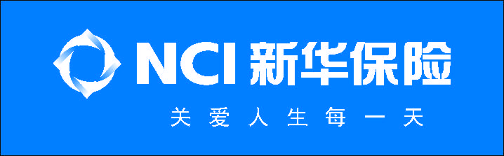 新华人寿保险股份有限公司广安中心支公司