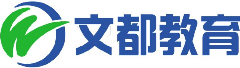 沈阳世纪文都教育咨询有限公司