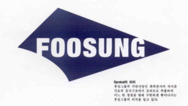 重庆厚诚泰克汽车部件有限公司