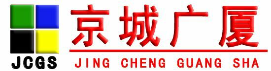 内蒙古京城广厦房地产经纪有限公司