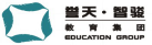 深圳市誉天智骏教育科技有限公司