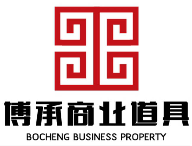 上海博承商业道具有限公司