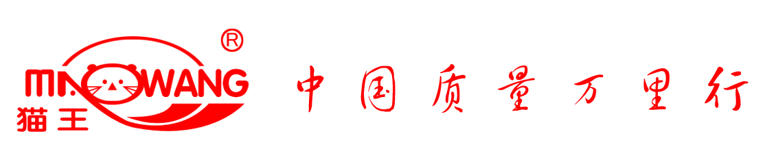 临沂市兰山区嘉誉纸品销售部