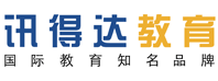 深圳市讯得达教育发展有限公司