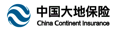 中国大地财产保险股份有限公司烟台中心支公司