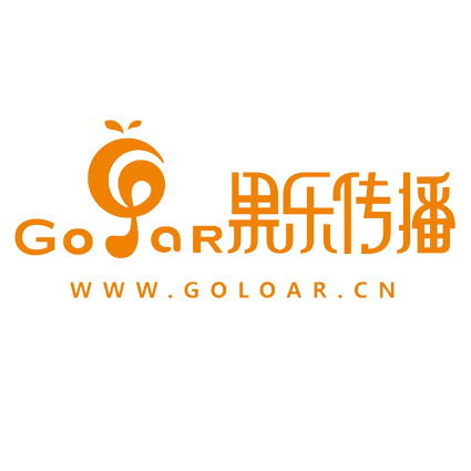 河南果乐文化传播有限公司