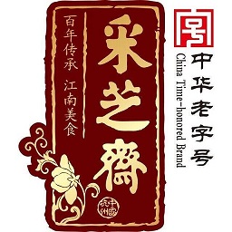 杭州采芝斋食品制造有限公司第一分公司