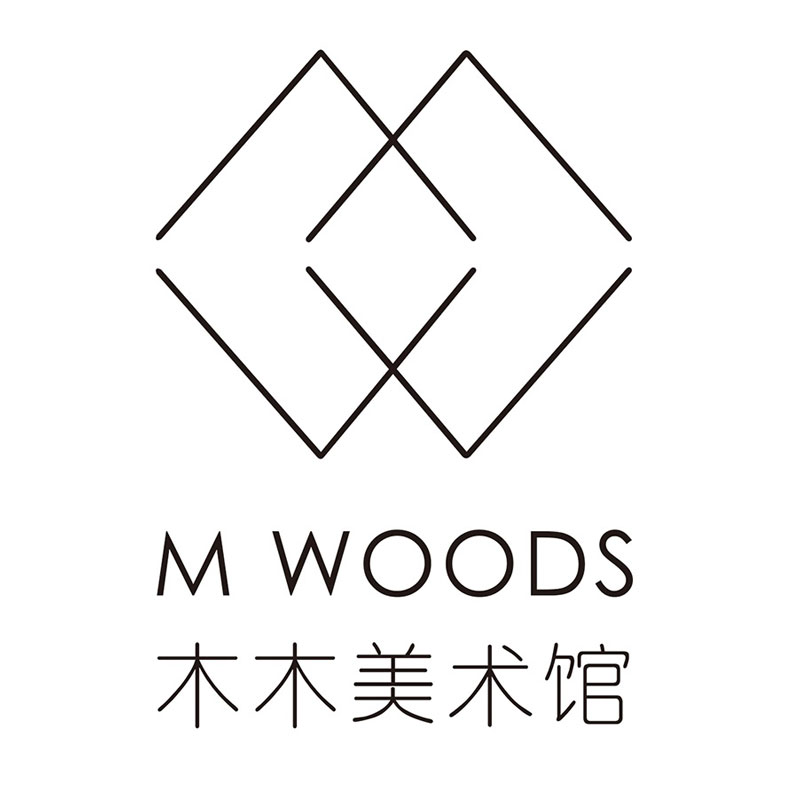 北京木木美术馆