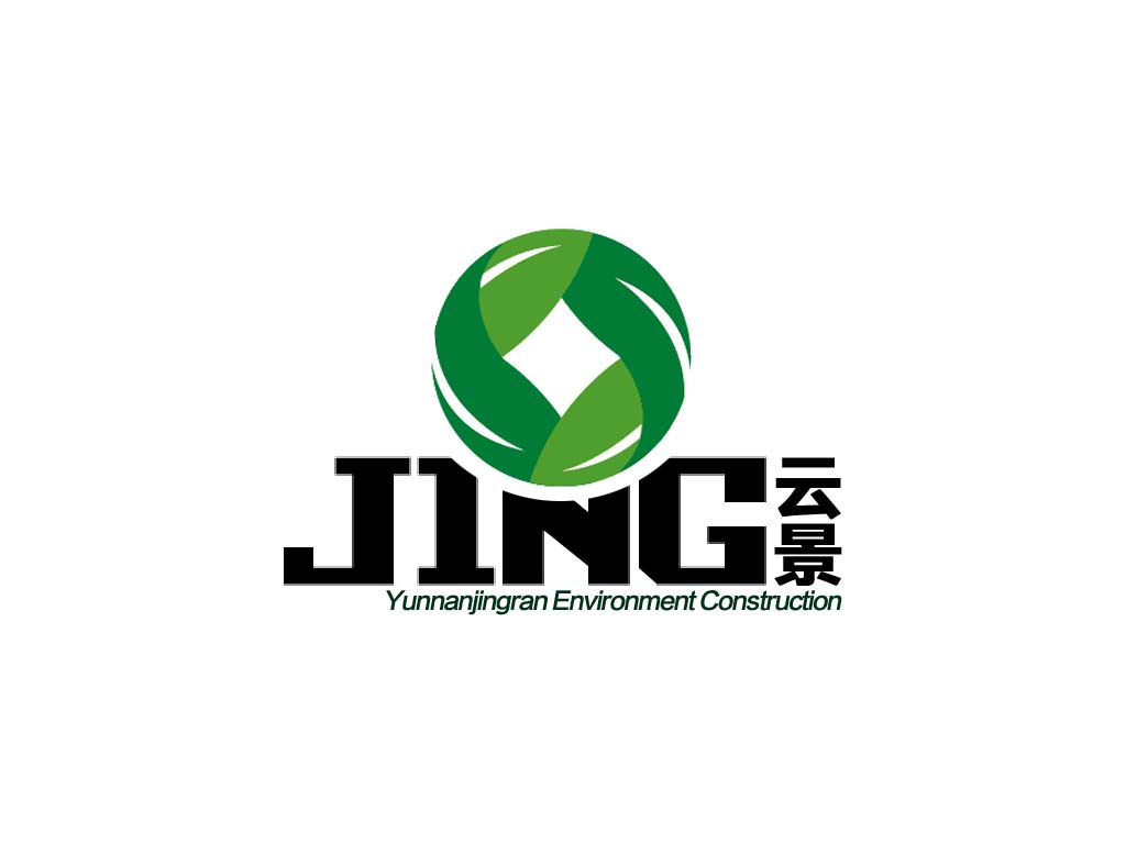 云南景然环境建设股份有限公司