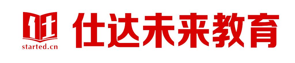 贵州仕达未来教育咨询有限公司