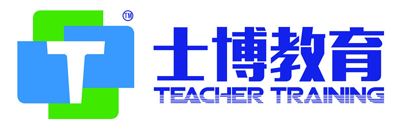 山东士博教育文化发展有限公司