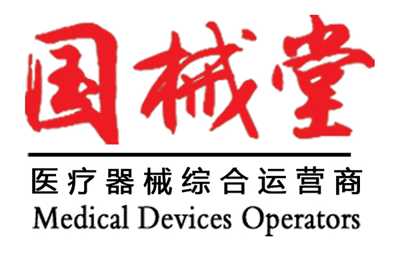 北京国械堂科技发展有限责任公司