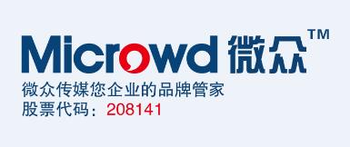 微众(廊坊)文化传媒有限公司