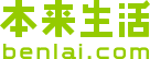 广东本来网电子商务有限公司