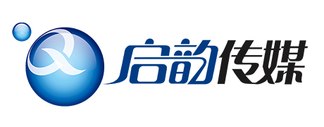 深圳启韵文化传媒有限公司广州分公司