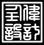 长春百文装饰设计有限公司