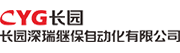 长园深瑞继保自动化有限公司