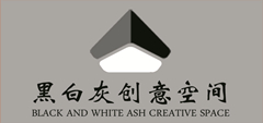 宜昌黑白灰文化传播有限公司