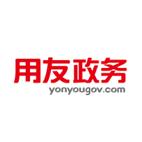 北京用友政务软件股份有限公司