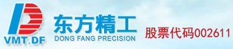 东方精工