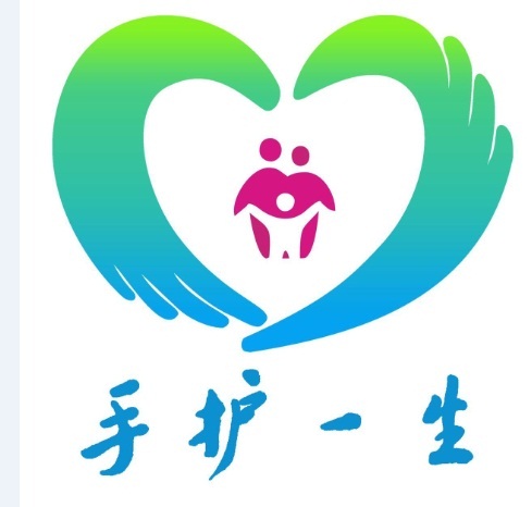 成都手护一生健康管理有限公司